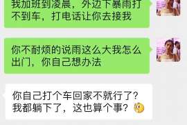 迪庆外遇调查取证：遗嘱有效的形式要求