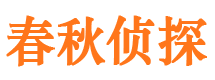 迪庆外遇调查取证